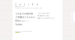 Desktop Screenshot of n-yuji.info